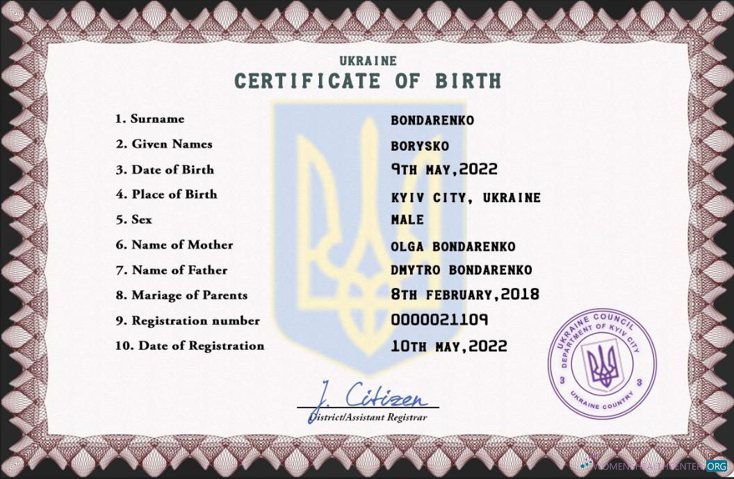 Download Ukraine vital record birth certificate PSD template, fully editable Photoshop template